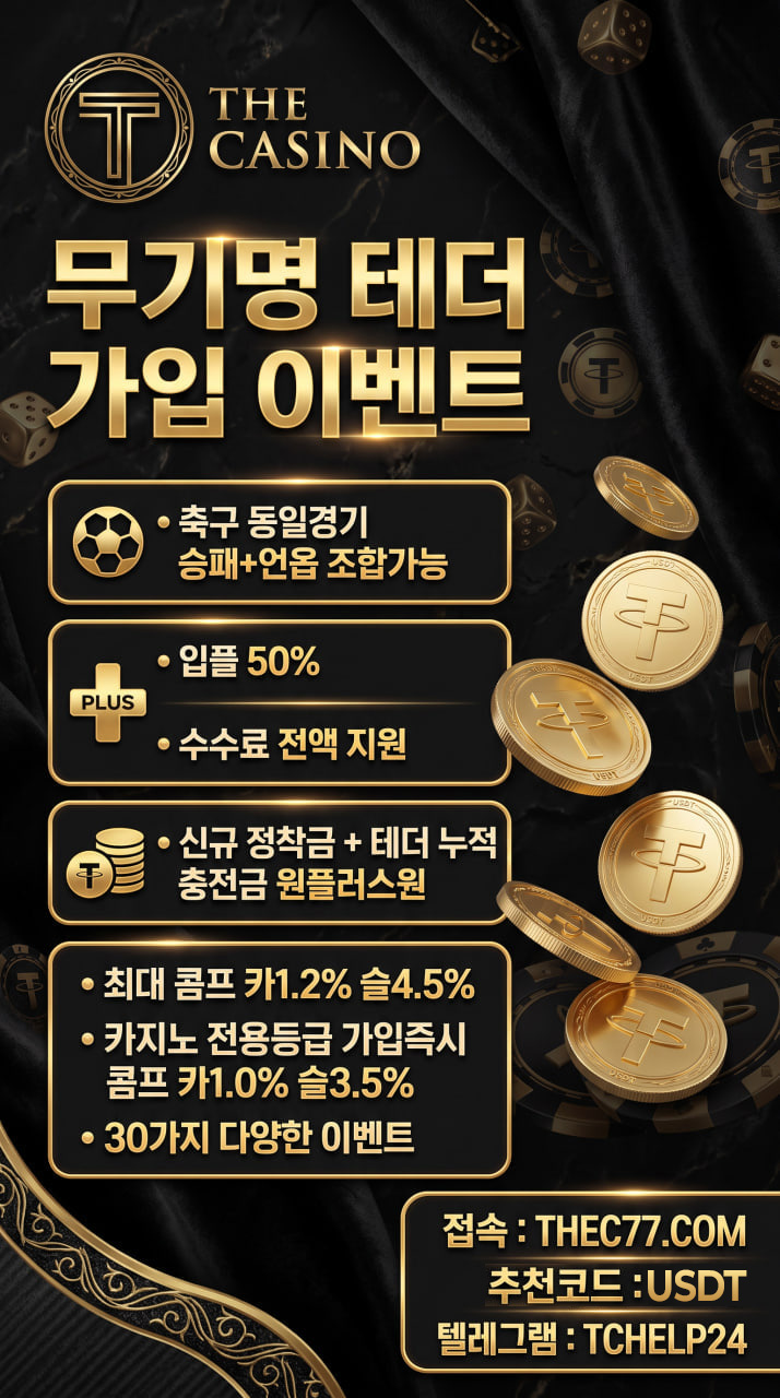 광고배너테더3jpg.jpg 광고배너테더3jpg.jpg