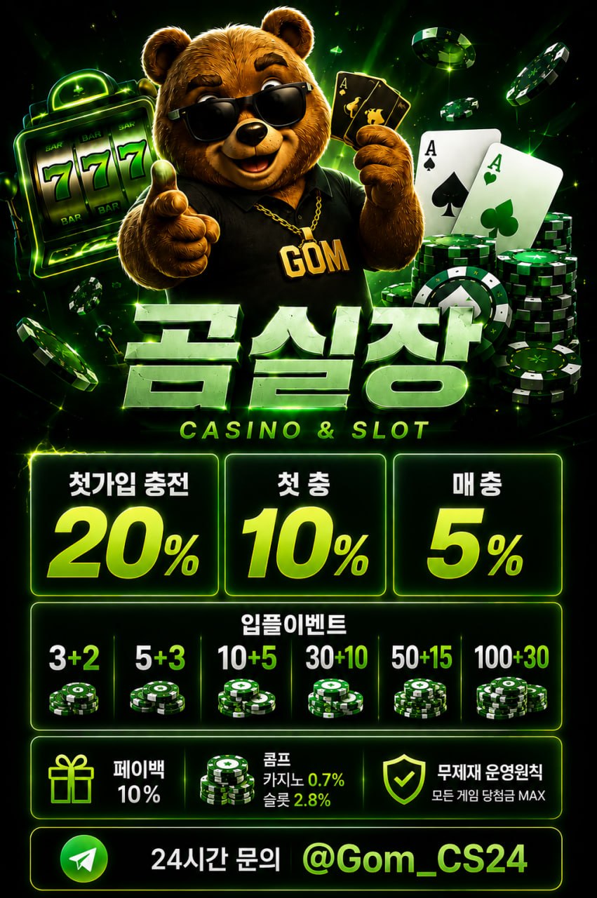 곰실장149.jpg 곰실장149.jpg