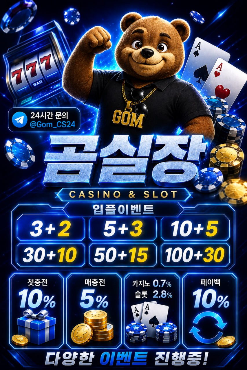 곰실장151.jpg 곰실장151.jpg