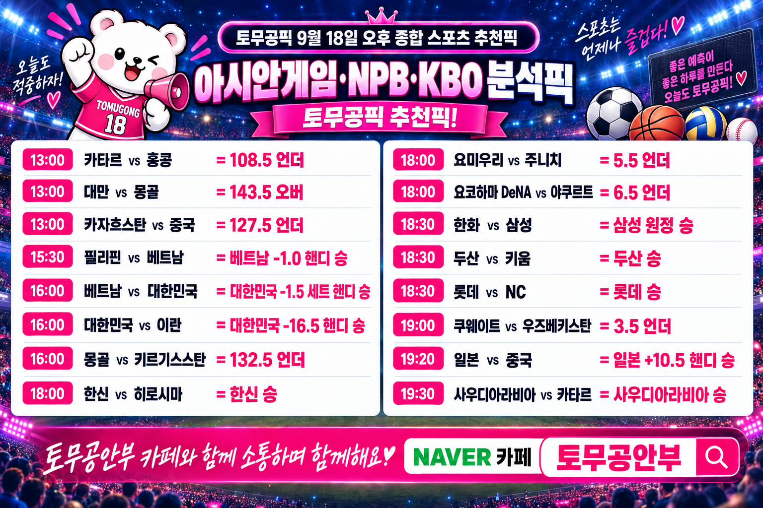 KakaoTalk_20260918_131816559.png KakaoTalk_20260918_131816559.png