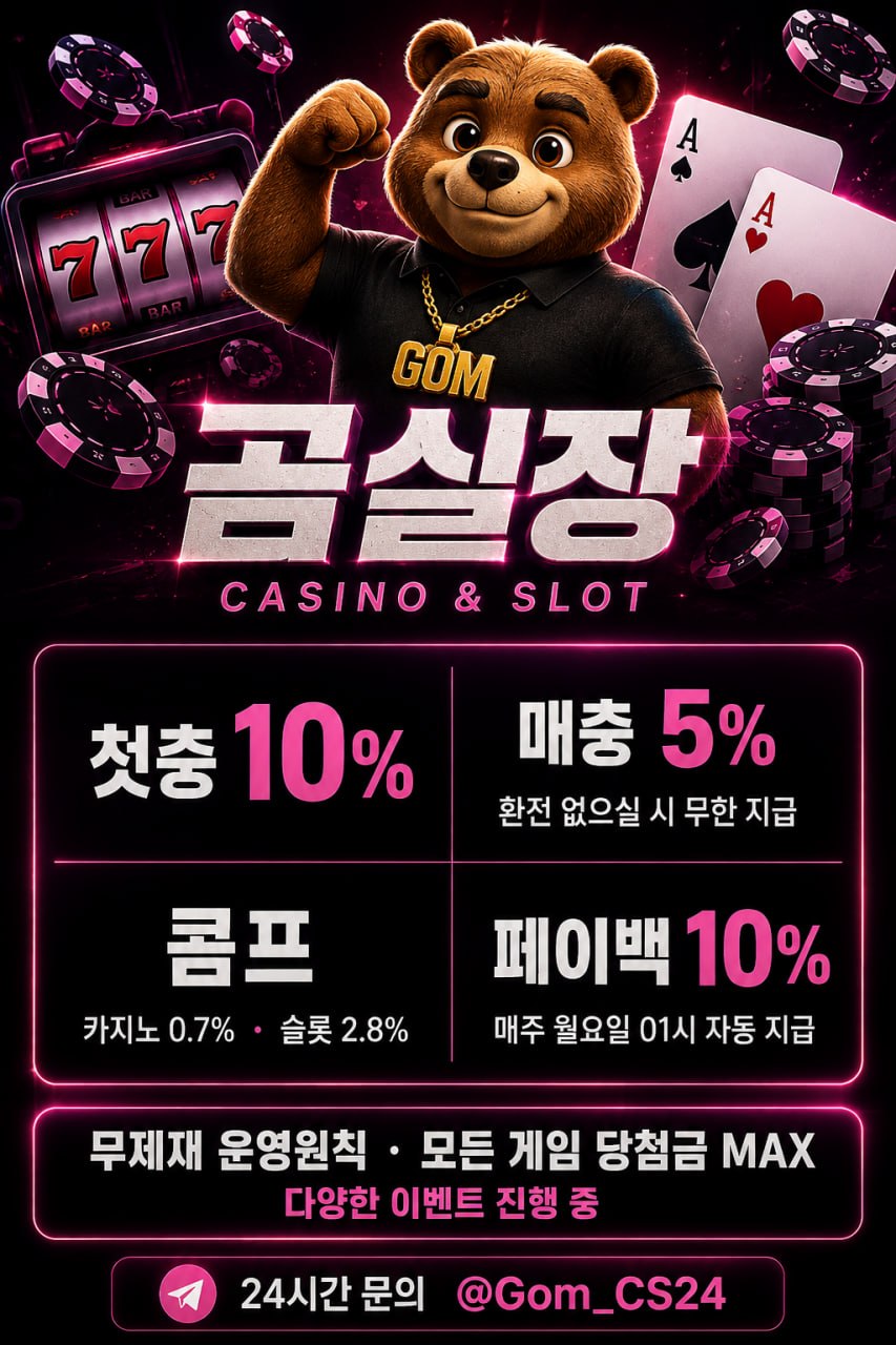 곰실장150.jpg 곰실장150.jpg