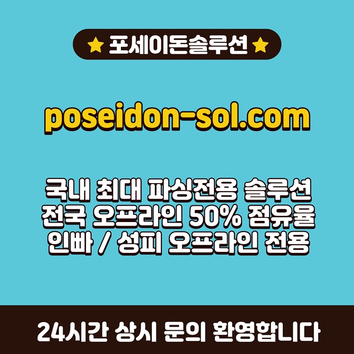 rtrtrehythybtgbh바카라솔루션-카지노분양-바카라분양-카지노사이트제작-카지노솔루션분양1.jpg rtrtrehythybtgbh바카라솔루션-카지노분양-바카라분양-카지노사이트제작-카지노솔루션분양1.jpg