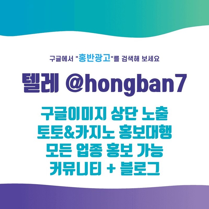 dfgseerdgf토토사이트홍보-구글홍보-토토홍보-스포츠토토홍보-카지노홍보5.jpg dfgseerdgf토토사이트홍보-구글홍보-토토홍보-스포츠토토홍보-카지노홍보5.jpg