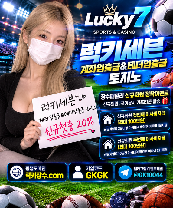 장수 대표이미지.png