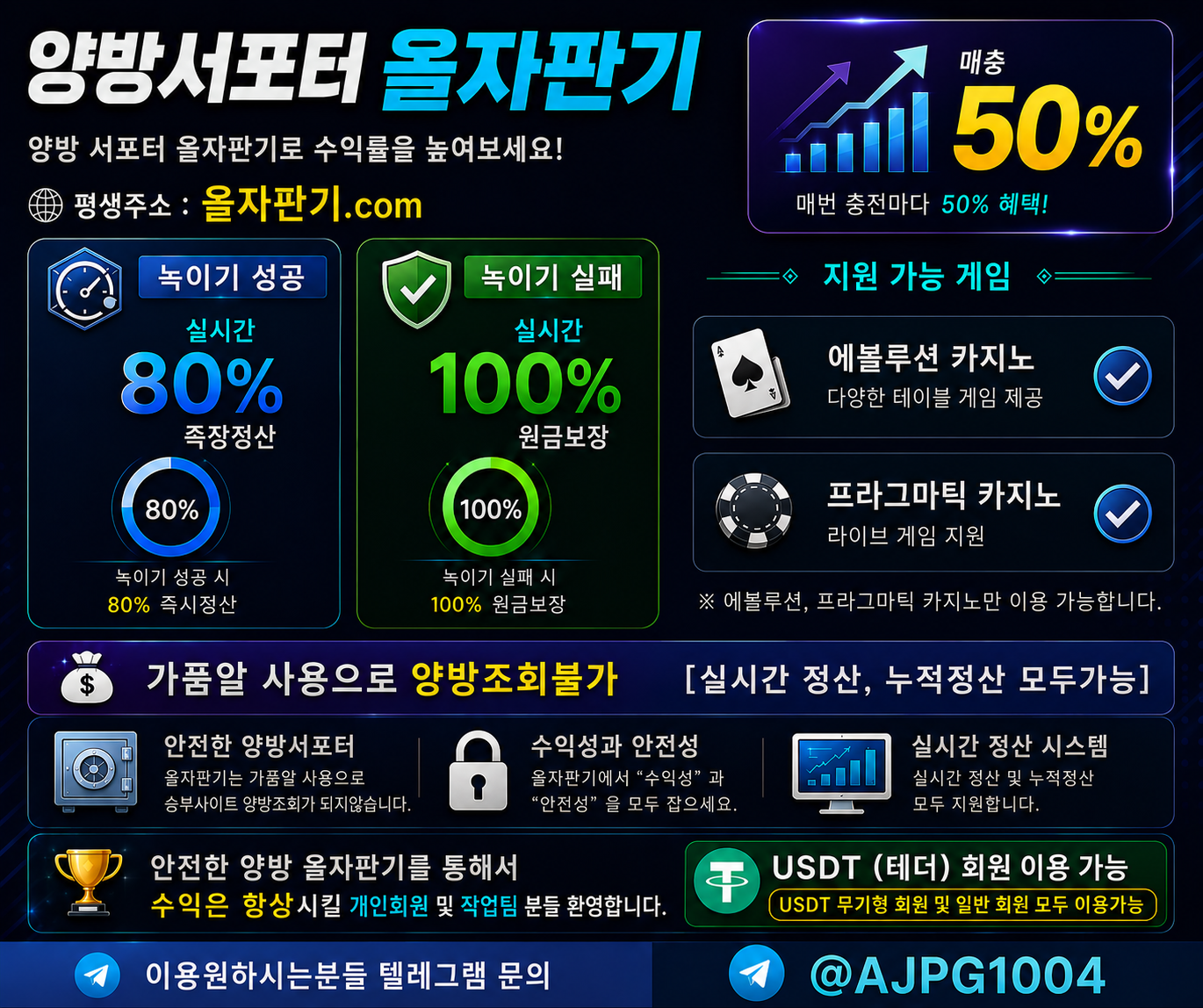 올자판기.png 올자판기.png