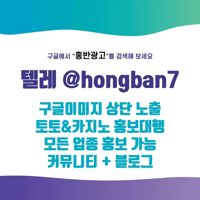 sdfgsewtrfd토토사이트홍보-구글홍보-토토홍보-스포츠토토홍보-카지노홍보2.jpg sdfgsewtrfd토토사이트홍보-구글홍보-토토홍보-스포츠토토홍보-카지노홍보2.jpg
