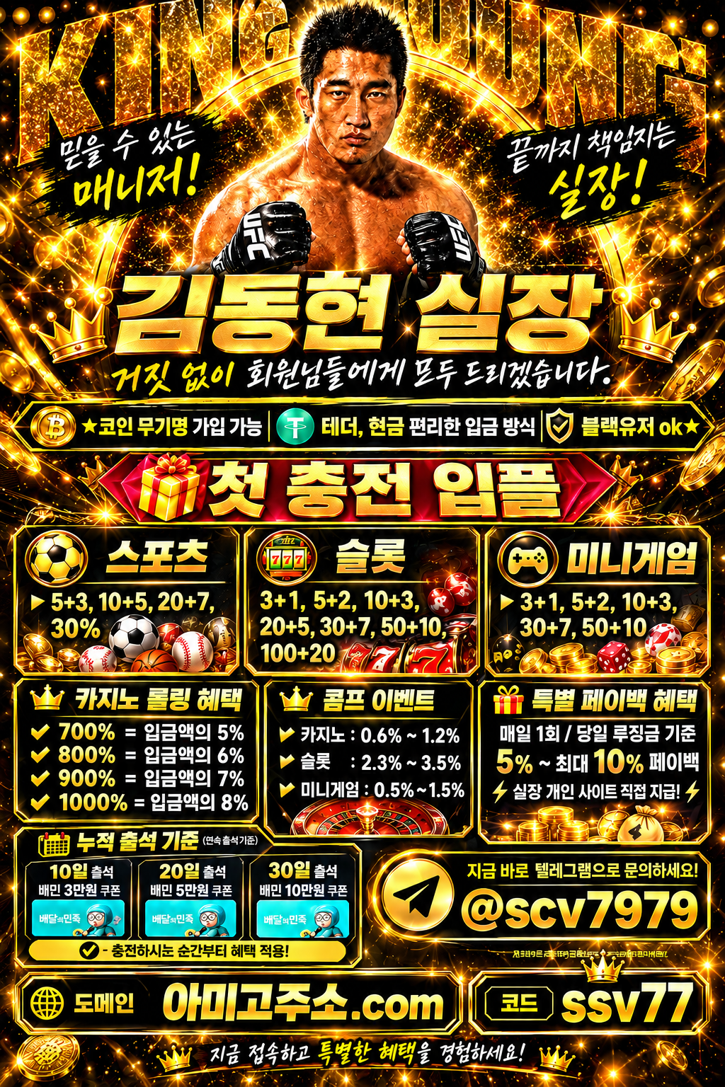 홍보.png 홍보.png