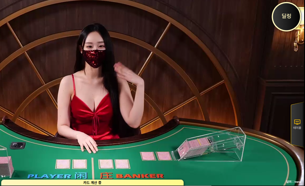 4아이린.png 4아이린.png