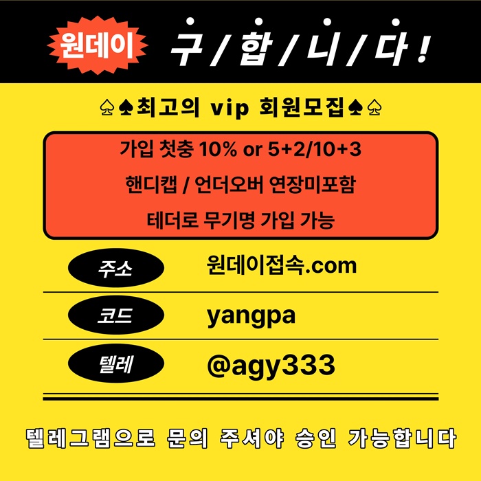rerthtfhng토토사이트-안전놀이터-원데이먹튀없는-메이저놀이터-연장미포함-메이저사이트2.jpg rerthtfhng토토사이트-안전놀이터-원데이먹튀없는-메이저놀이터-연장미포함-메이저사이트2.jpg