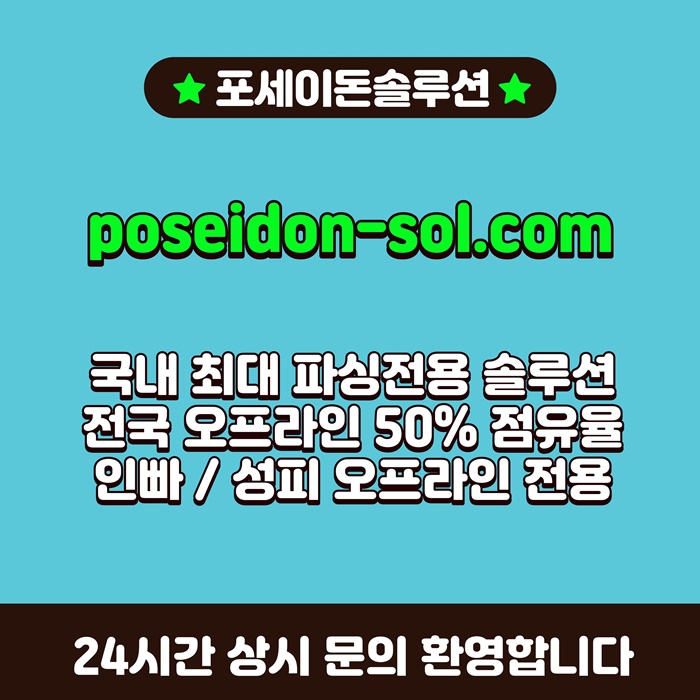 카지노분양-바카라분양-카지노솔루션분양-카지노사이트제작-바카라솔루션j4589u9485yju854q.jpg