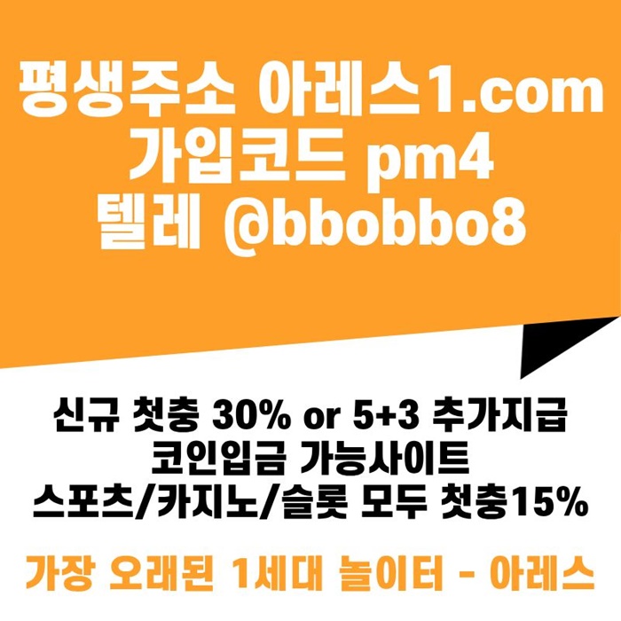xdcfeardfs메이저놀이터-아레스먹튀안전-안전사이트-안전놀이터-메이저사이트-메이저카지노3.jpg