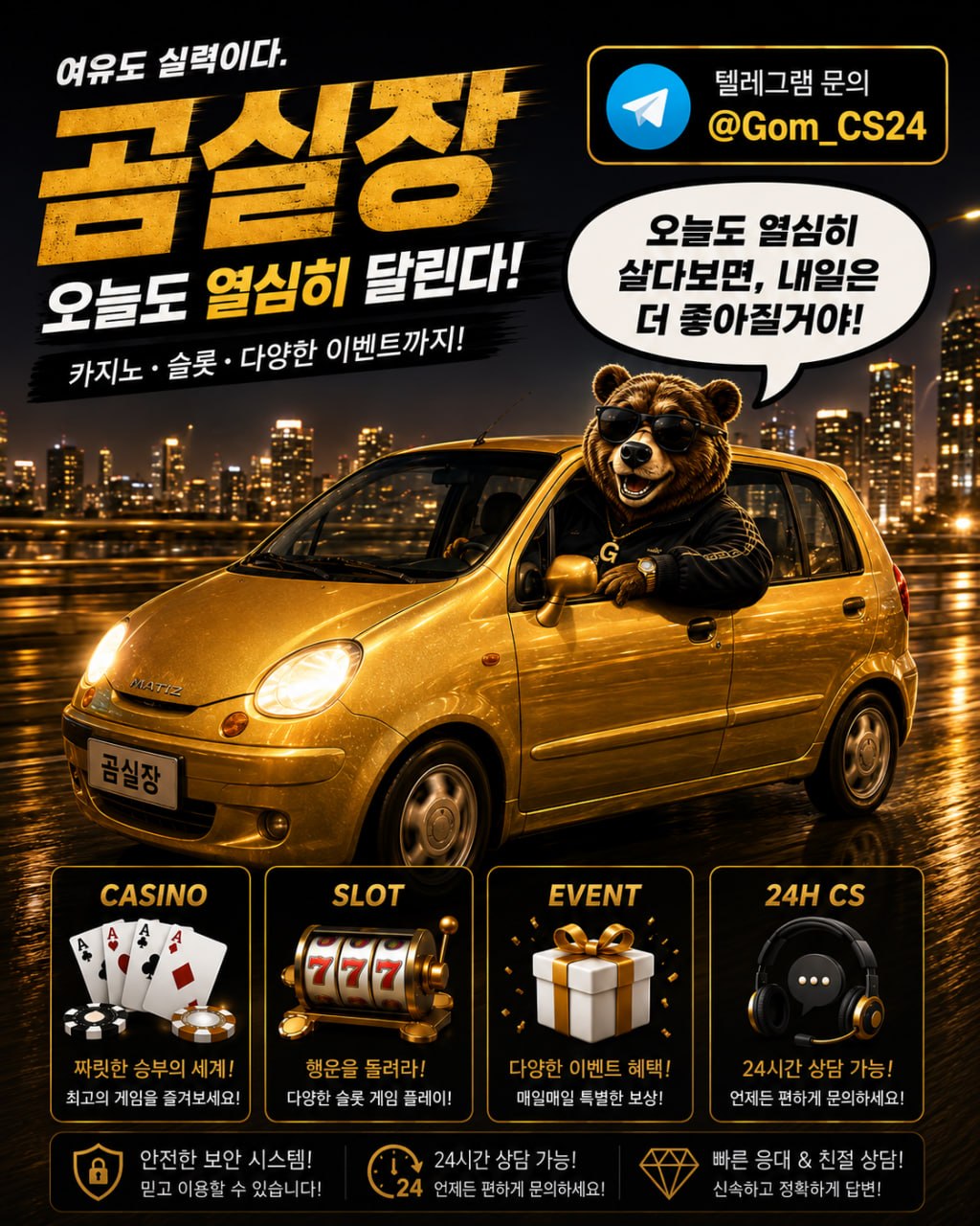 곰실장148.jpg 곰실장148.jpg