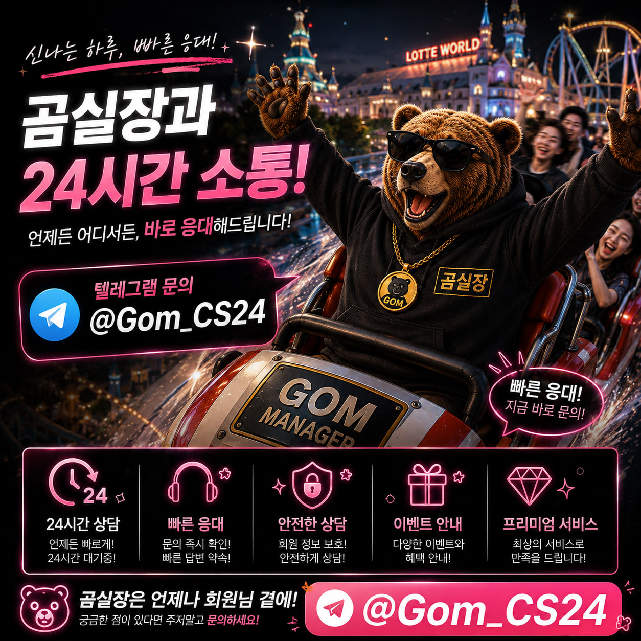 곰실장19.jpg 곰실장19.jpg