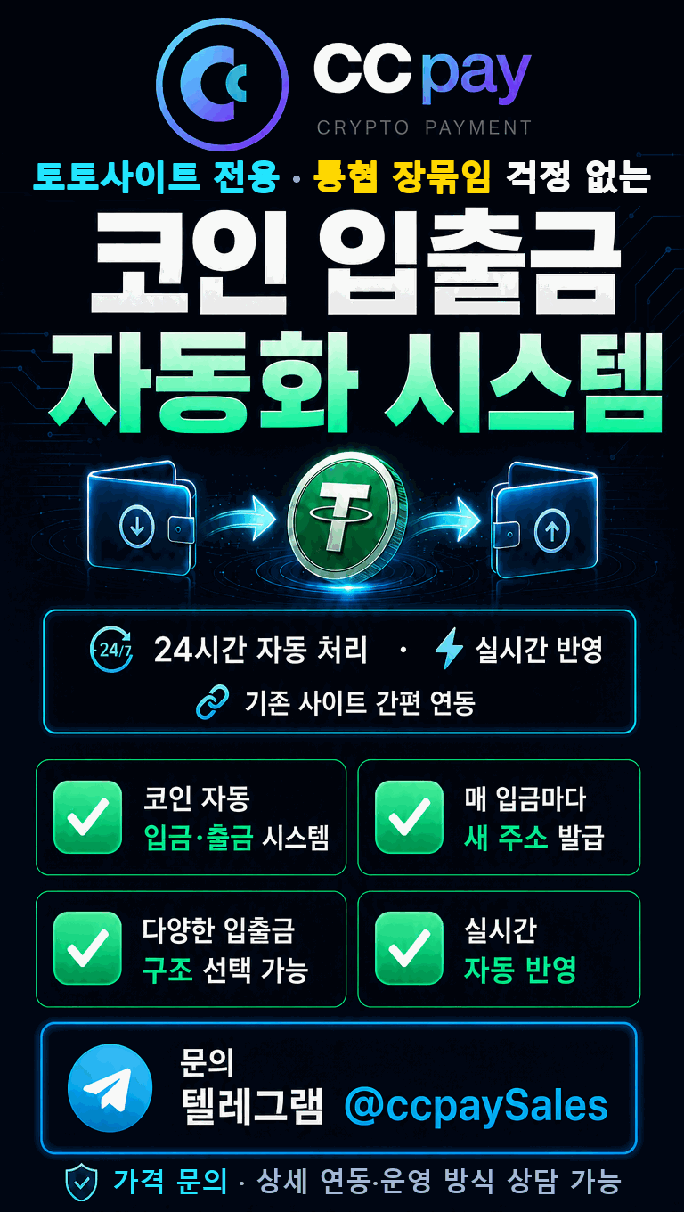 ccpay_커뮤니티_이미지_홍보물_세로형.png
