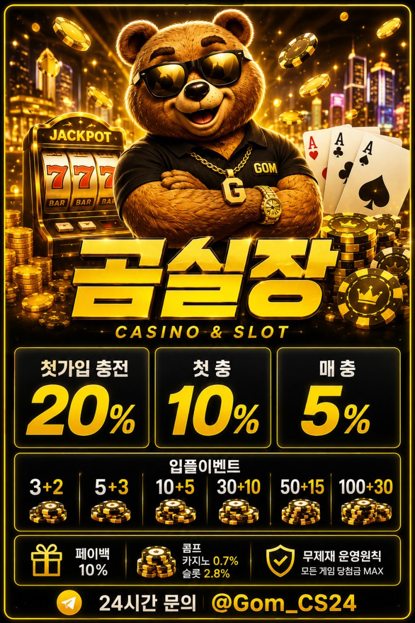 곰실장154.jpg 곰실장154.jpg