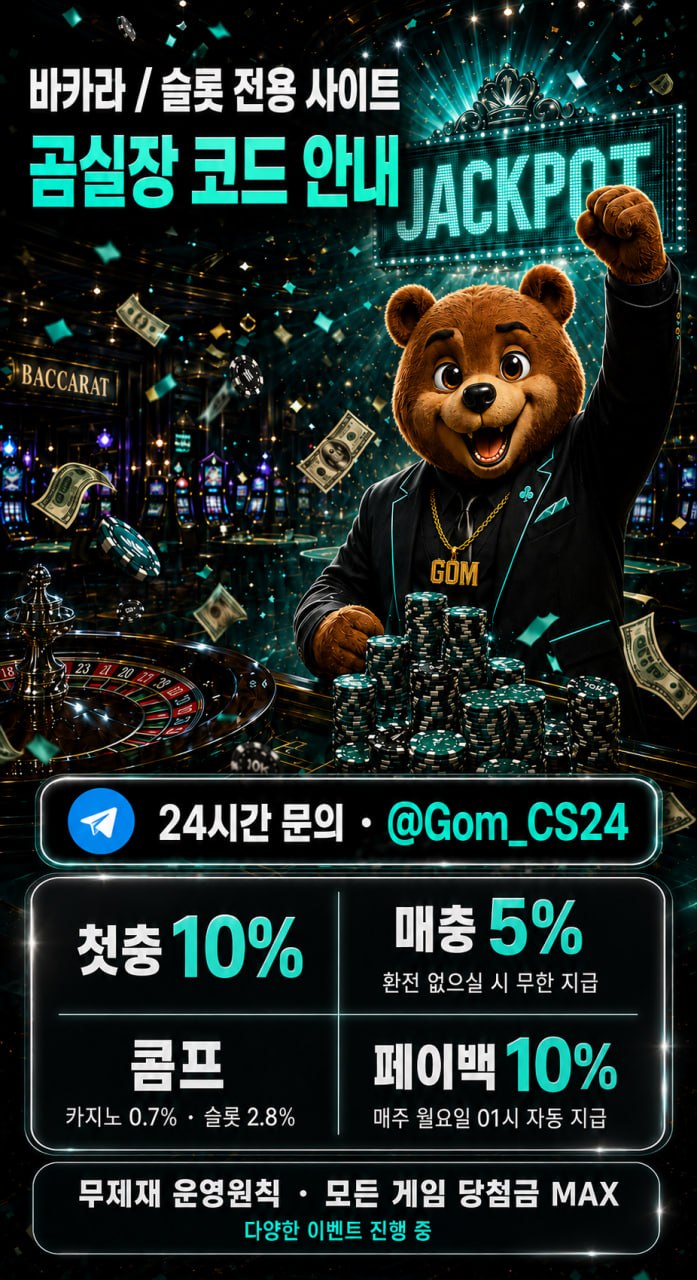 곰실장141.jpg