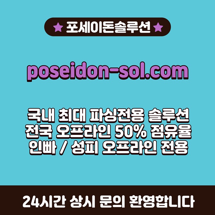 dcfvaesdf카지노분양-바카라분양-카지노솔루션분양-카지노사이트제작-바카라솔루션3.jpg dcfvaesdf카지노분양-바카라분양-카지노솔루션분양-카지노사이트제작-바카라솔루션3.jpg