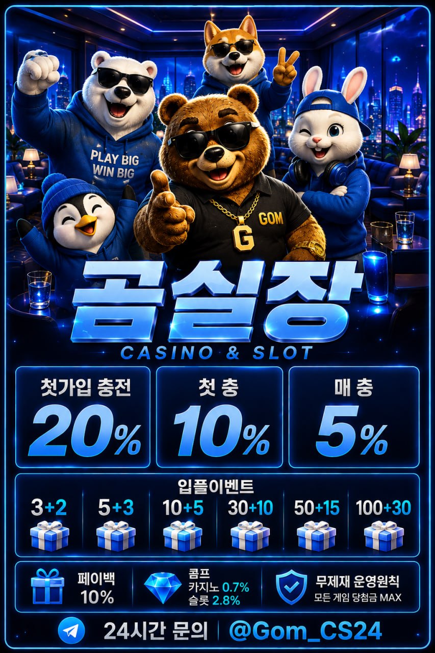 곰실장156.jpg 곰실장156.jpg